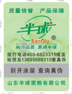 微信截图_20240116142158.png