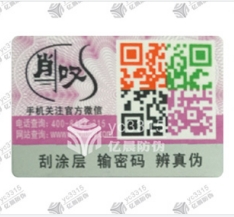 可变彩色二维码
