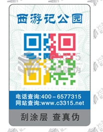 微信截图_20240116155736.png