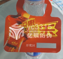 刮奖吊牌标签