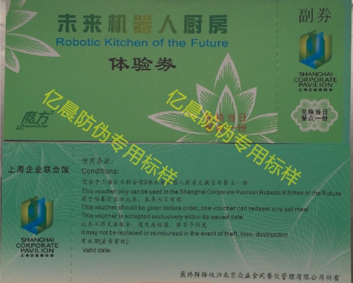 微信截图_20240117162524.png