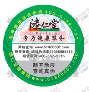 微信截图_20240116142222.png