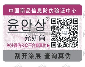 微信截图_20240116162411.png